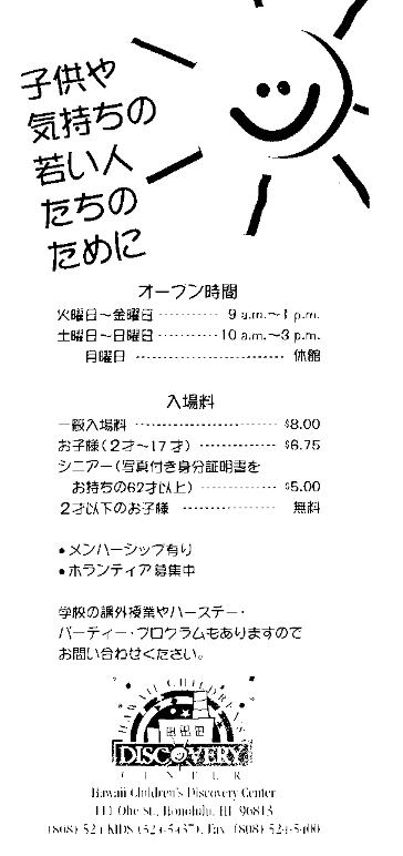 �`���h�����E�f�B�X�J�o���[�E�Z���^�[�@�p���t���b�g