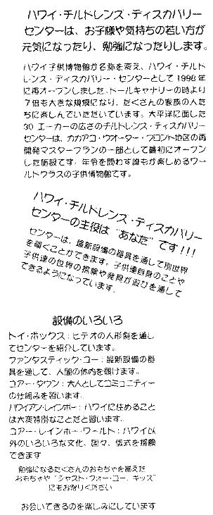 �`���h�����E�f�B�X�J�o���[�E�Z���^�[�@�p���t���b�g