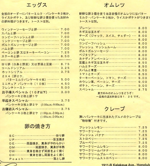 �G�b�O�X���V���O�X�@���j���[�@�I�����c