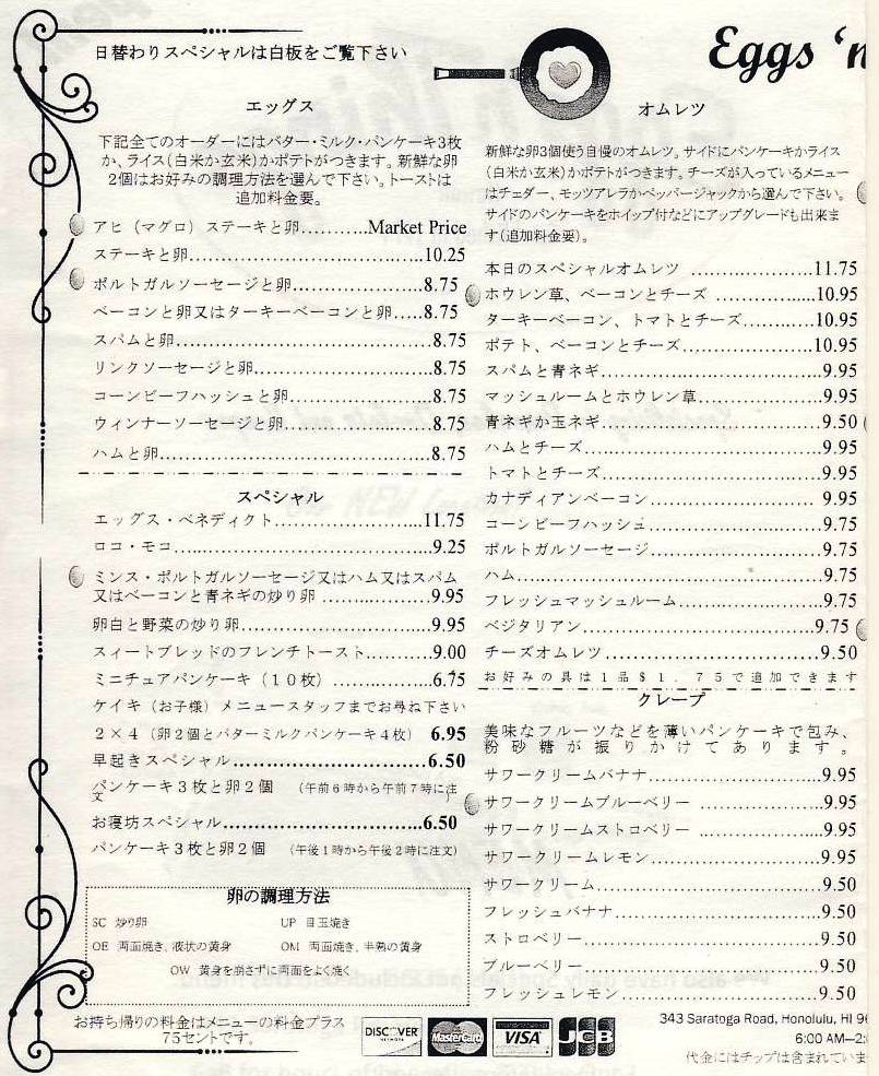 �G�b�O�X���V���O�X�@���j���[�@�I�����c