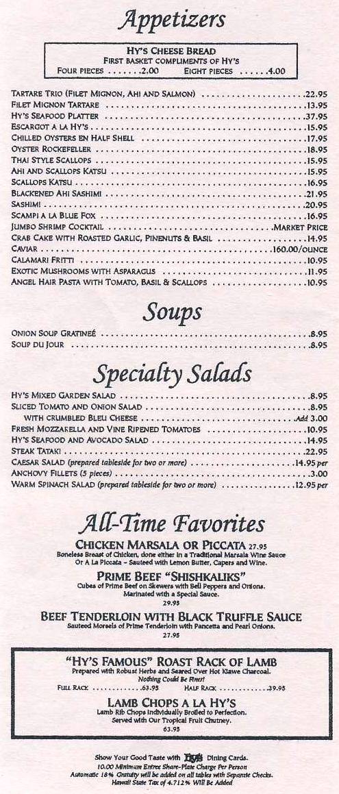 �n�C�Y�E�X�e�[�L�n�E�X�@���j���[�@�O��