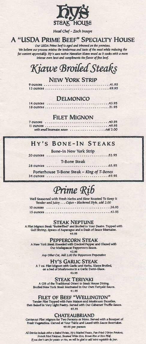 �n�C�Y�E�X�e�[�L�n�E�X�@���j���[�@�X�e�[�L