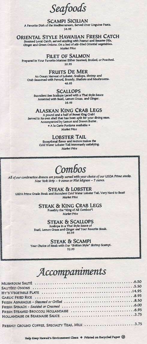 �n�C�Y�E�X�e�[�L�n�E�X�@���j���[�@�V�[�t�[�h