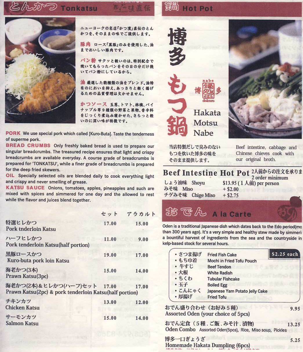 ���C�L�L�@�߂񂿂�񂱒��@���j���[