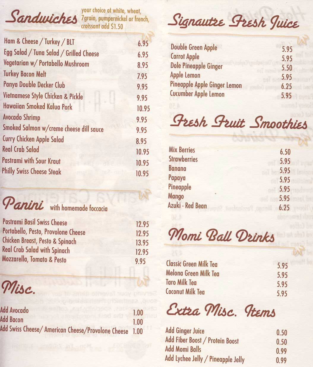 �o�`�m�x�`�@���j���[