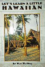 �n���C�ꎫ�T