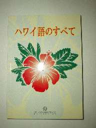 �n���C�ꎫ�T