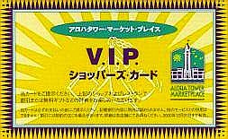 �A���n�^���[�@�V���b�s���O�J�[�h