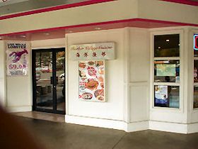 �n�[�o�[�r���b�W�E�L���C�W�[�k